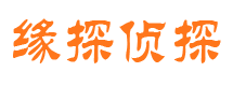 紫金市调查公司